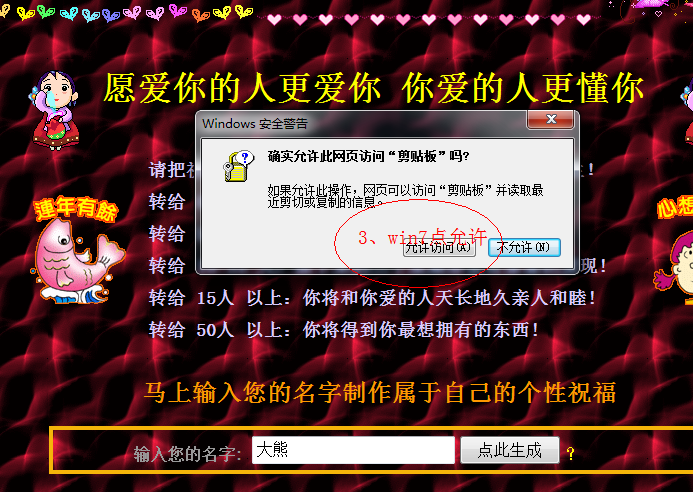 win7ϵyՈcS